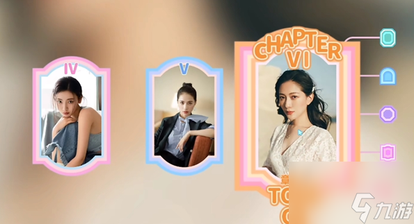 完蛋我被美女包围了李云思隐藏结局攻略