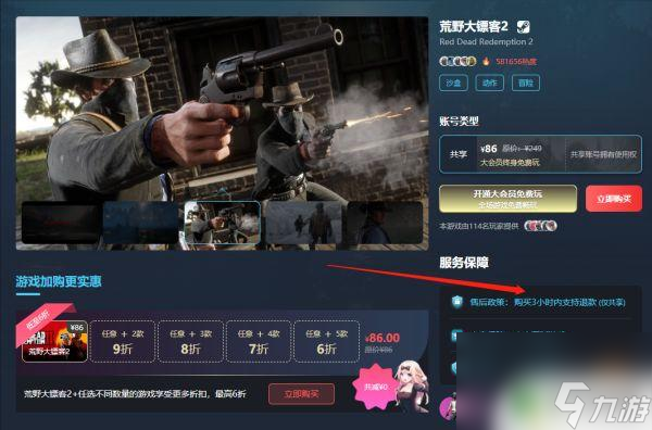 steam魔鏡怎么買 Mirror2在哪里可以購(gòu)買