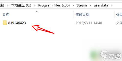 怎么看steam的游戏数据 steam存档位置在哪