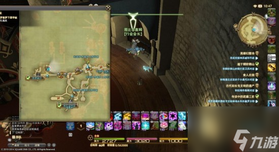 ff14召唤师职业详解 ff14召唤师玩法教学