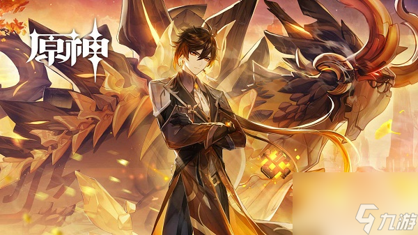 原神听海人任务怎么做