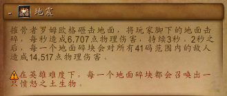 魔兽世界制止狂乱成就攻略（魔兽世界成就龙图文攻略）