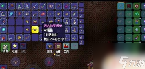 泰拉瑞亚真圣剑要怎么做 泰拉瑞亚真神圣之剑合成步骤