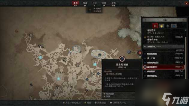 暗黑破坏神4破碎群峰支线任务怎么做 破碎群峰全支线任务攻略 干货