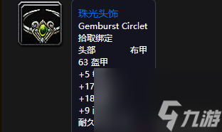 魔兽世界阿塔哈卡副本（魔兽世界全新副本攻略）「待收藏」