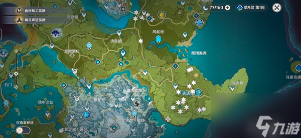 原神手游日落果详细位置一览 原神手游日落果在哪里