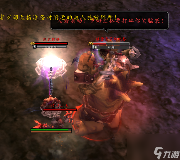 魔兽世界制止狂乱成就攻略（魔兽世界成就龙图文攻略）