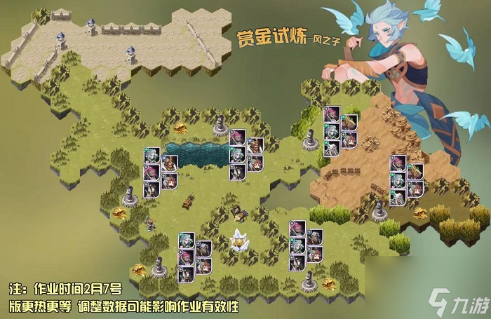 剑与远征瑞斯裴试炼之地攻略图阵容