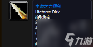 魔兽世界阿塔哈卡副本（魔兽世界全新副本攻略）「待收藏」