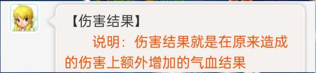 梦幻西游百步穿杨符石组合推荐 几率叠加解析和效果详解
