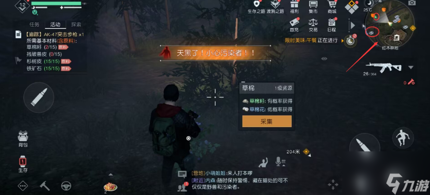 黎明觉醒生机为什么都用ak 黎明觉醒生机AK47解析