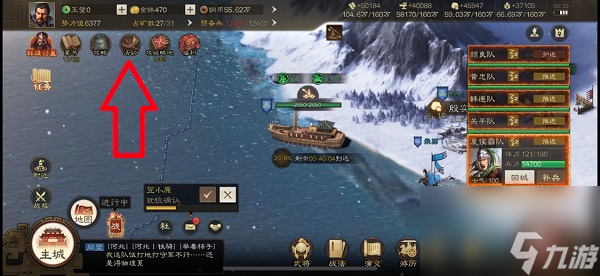 三国志战棋版预抽卡错过了怎么办