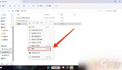 电脑原神多少gb 原神在电脑中占用多少内存
