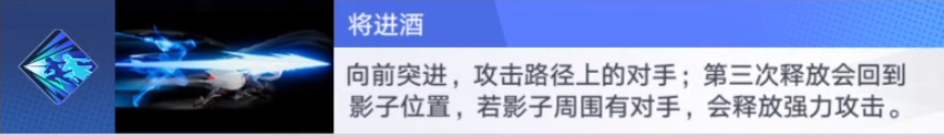 青莲剑仙李白技能是什么截图