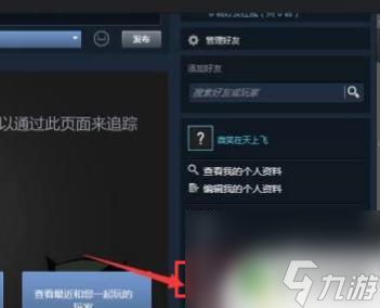 steam投标 Steam交易报价如何发送