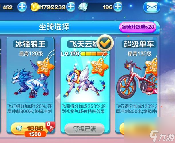 《天天酷跑》神兽年年，厉害技能曝光！（独家解析，游戏攻略，让你秒变高手！）
