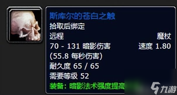 魔兽世界斯坦索姆副本掉落一览（斯坦索姆副本值得刷吗）