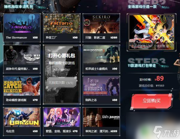 steam魔鏡怎么買 Mirror2在哪里可以購買