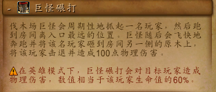 魔兽世界制止狂乱成就攻略（魔兽世界成就龙图文攻略）