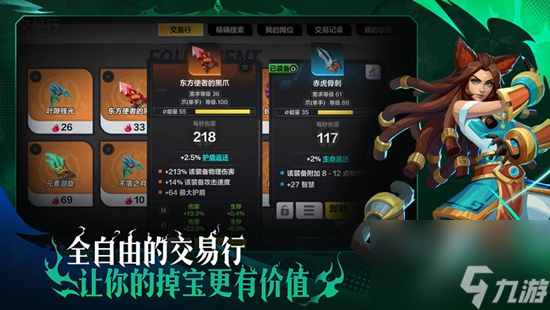 火炬之光無限怎么提升傷害 快速提升傷害方法