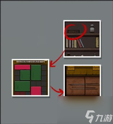 山村老屋2之廢棄醫(yī)院第三章通關(guān)攻略