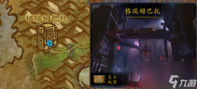魔兽世界制止狂乱成就攻略（魔兽世界成就龙图文攻略）
