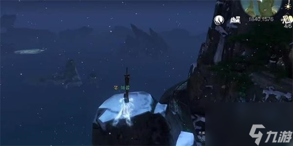 逆水寒手游王牌飞行员成就攻略