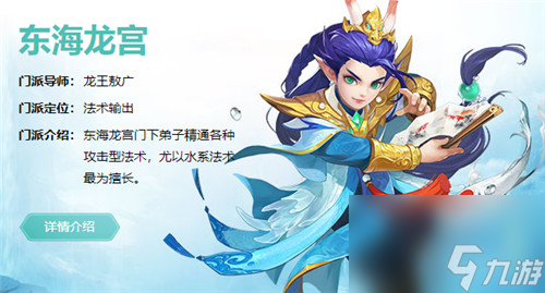 神武4新手快速入门攻略
