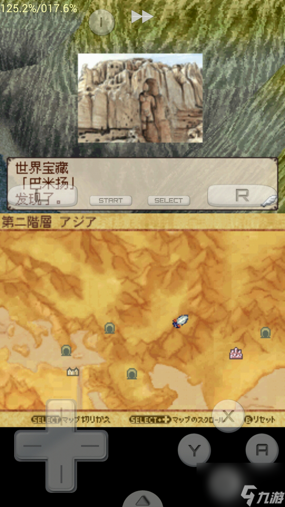 思乡之风50个遗迹大全（上）（思乡之风前25个遗迹位置图解）