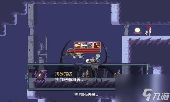 雨中冒险回归恶意神器怎么获取