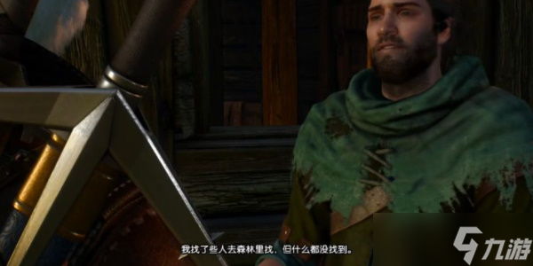 巫师3野性之心任务怎么做