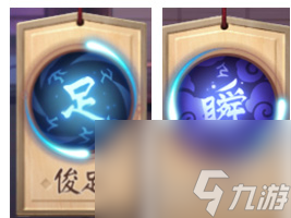 <a id='link_pop' class='keyword-tag' href='https://www.9game.cn/jzpaj/'>决战平安京</a>清姬灵咒怎么选清姬灵咒搭配攻略