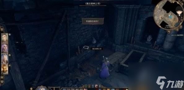 《博德之门3》礼拜堂下层亡灵守墓人怎么打 礼拜堂下层亡灵守墓人攻略