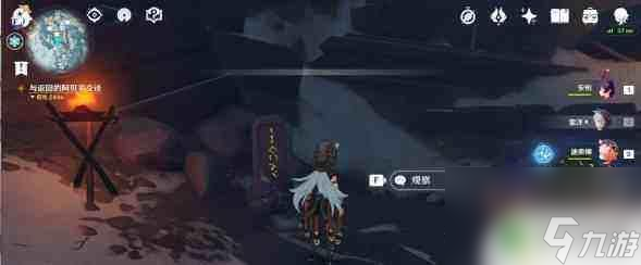 原神雪山第三个石碑 原神雪山八个石碑详细地点分享