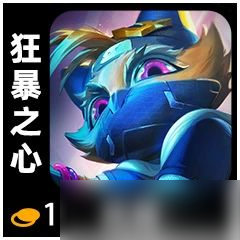 《金铲铲之战》S10全棋子赛季之星效果 全棋子赛季之星加成