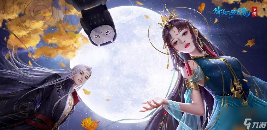 倩女幽魂装备强化攻略（倩女幽魂如何进行装备升级）