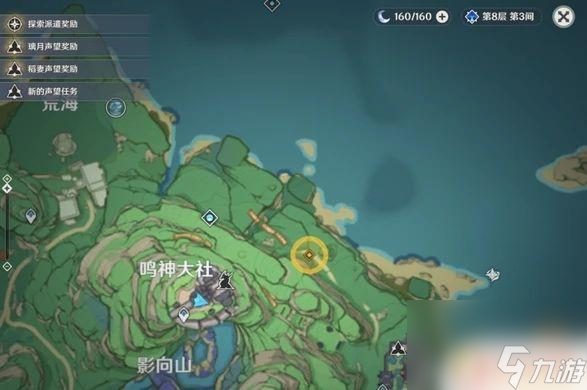 原神怎么过雷神任务中的桥 原神雷神传说任务第二章攻略