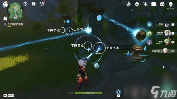 《原神》流星的投矛任務完成方法 流星的投矛任務怎么做