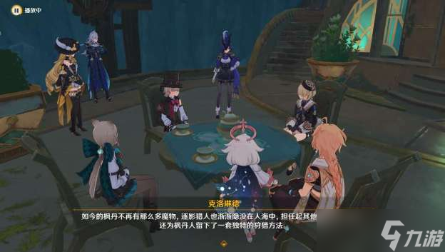 原神命运的舞台成就怎么做 原神命运的舞台成就攻略