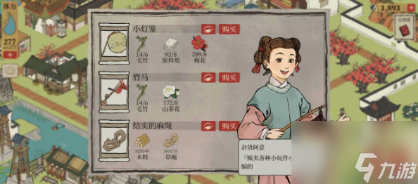 江南百景图小灯笼在哪里 江南百景图小灯笼位置分布图一览
