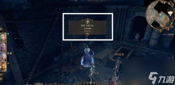 《博德之门3》礼拜堂下层亡灵守墓人怎么打 礼拜堂下层亡灵守墓人攻略