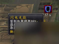 魔兽世界制止狂乱成就攻略（魔兽世界成就龙图文攻略）