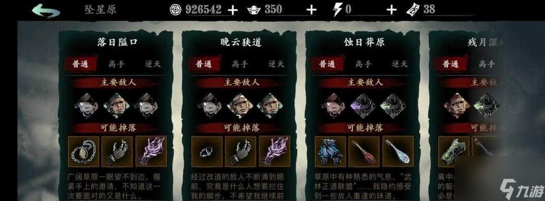 《以影之刃3魔弦技能链全解析》 掌握魔弦技能链 成为无敌忍者