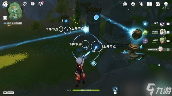 《原神》流星的投矛任務完成方法 流星的投矛任務怎么做