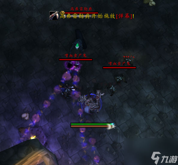 魔兽世界制止狂乱成就攻略（魔兽世界成就龙图文攻略）