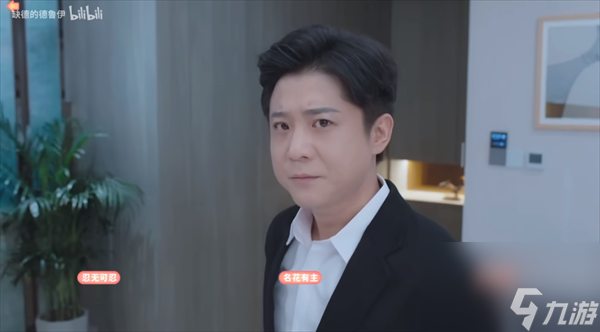 完蛋我被美女包围了第五章攻略