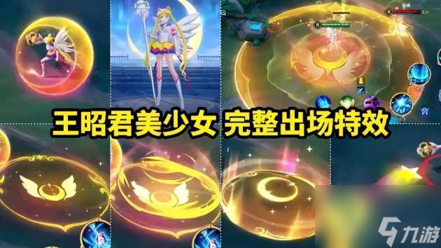 妲己新皮肤怎么获取 青丘九尾皮肤获取方法介绍 每日一条