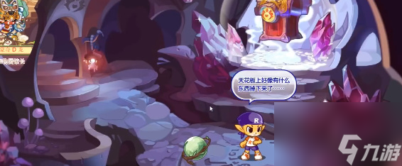 洛克王国木星档案怎么过