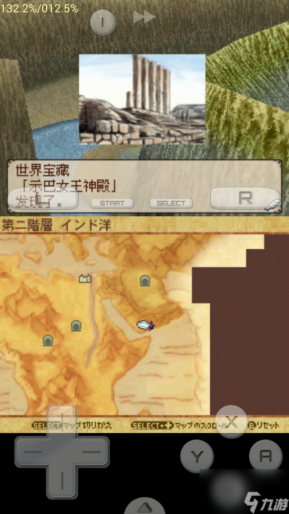 思乡之风50个遗迹大全（上）（思乡之风前25个遗迹位置图解）