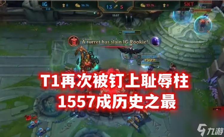 lpl历史最高分怎么 lol最新更新官方排行  专家说